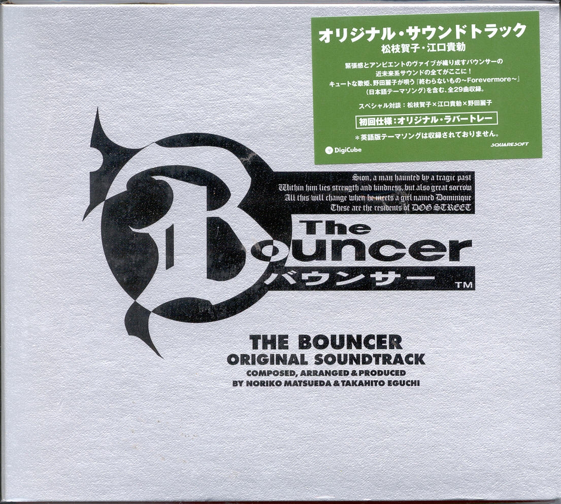 11 Slipcase Front.jpg